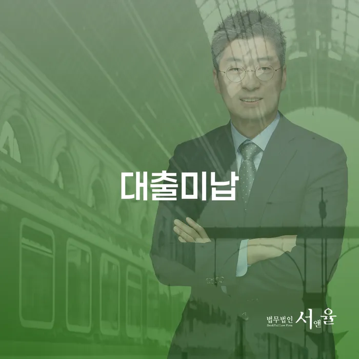단양군 개인회생및파산 신용회복 잘 하는 사무소