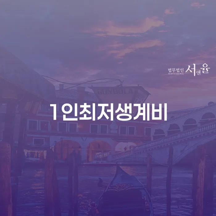 하남시 대출 연체 시 개인회생으로 해결방법 위험감소