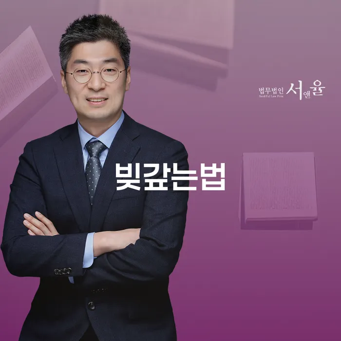 충청북도 개인회생단점 빚 합법적인 빠른방법 어떻게 해야