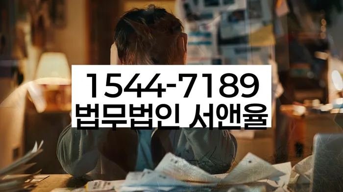 개인회생신청절차