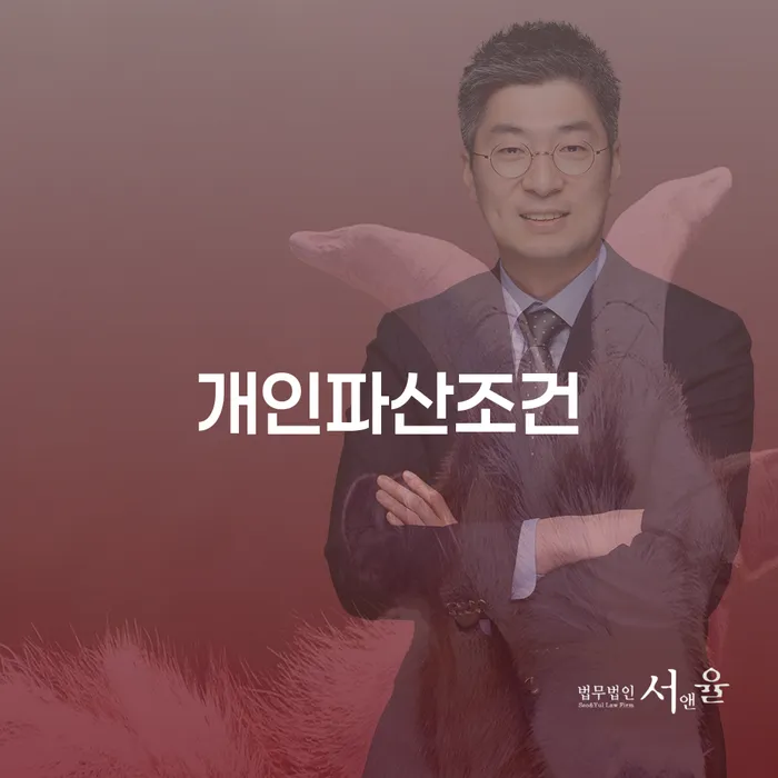 통영시 신용회복 워크아웃 얼마?