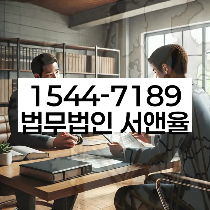 연대보증 연체 시