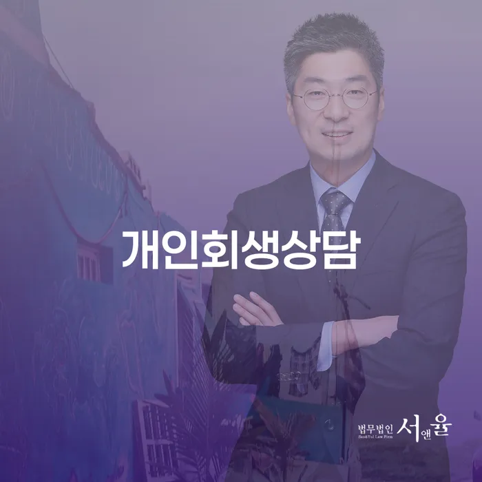 영덕군 학자금대출 연체 카드빚 연체 해결하기