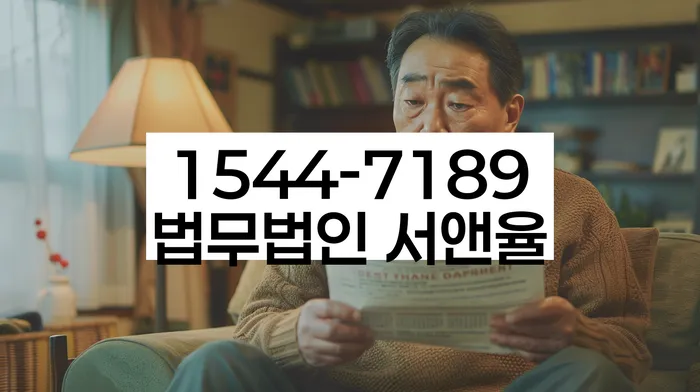 개인회생변제금