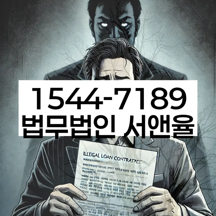 개인회생