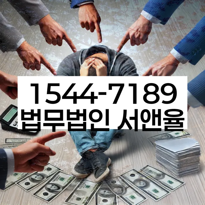 개인회생