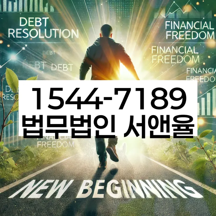 대출 연체 기간 연장 신청