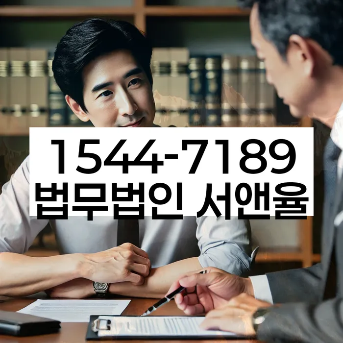 개인회생 재산 매각 절차