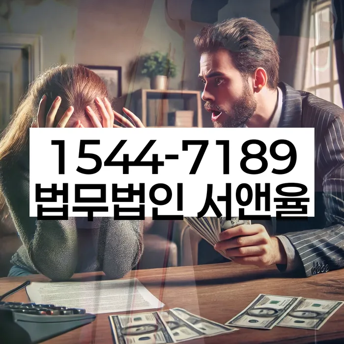 개인회생 재산 처분 방법