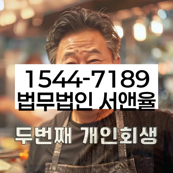 채무조정 신청 자격
