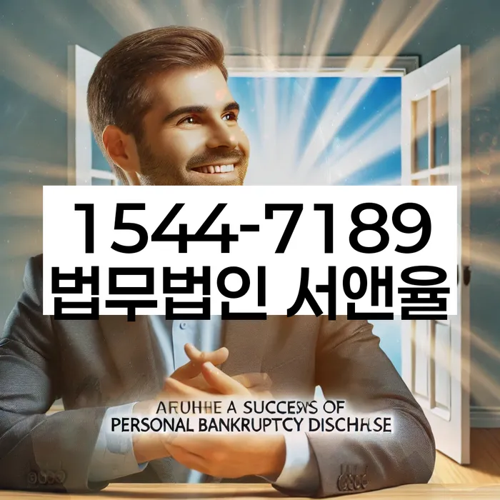 개인회생 신청 자격