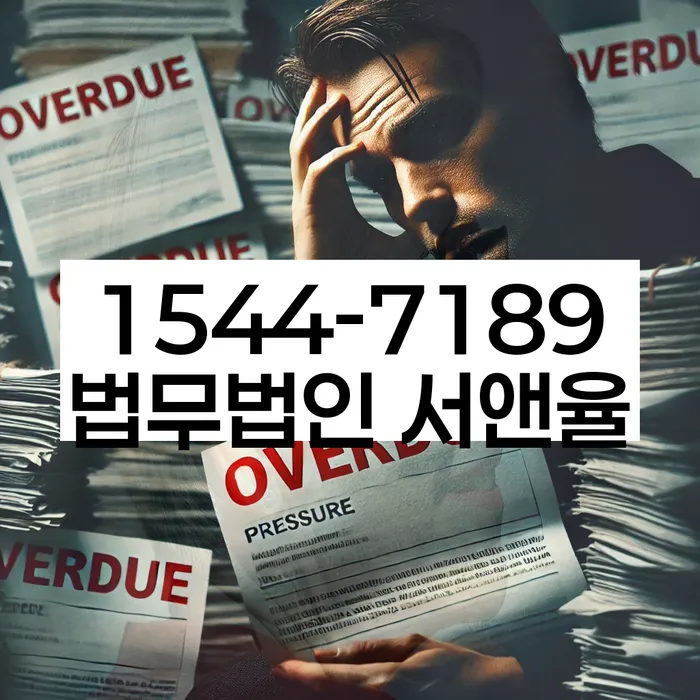 개인회생 변제금 삭감