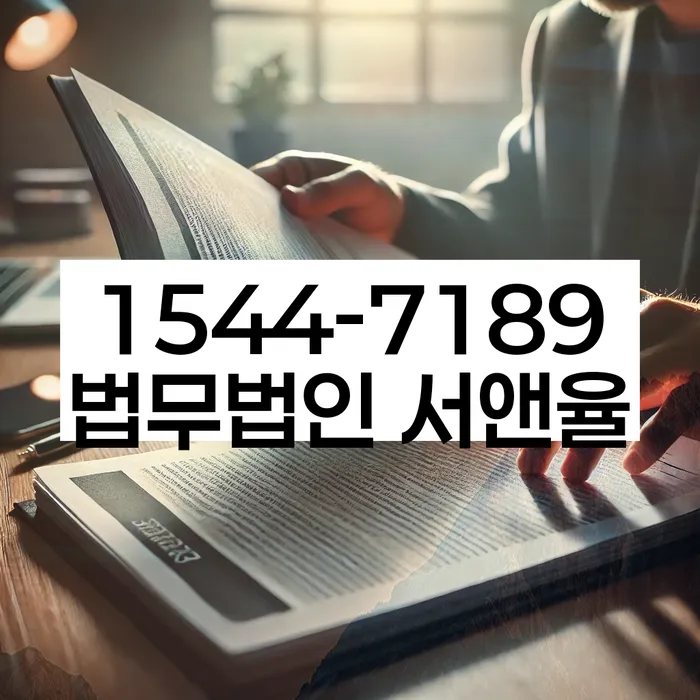 개인회생 절차