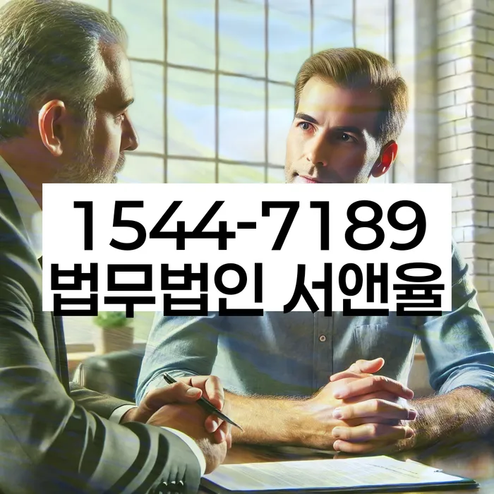 임실군 개인회생 절차