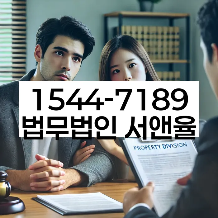 중원구 개인회생파산전문변호사