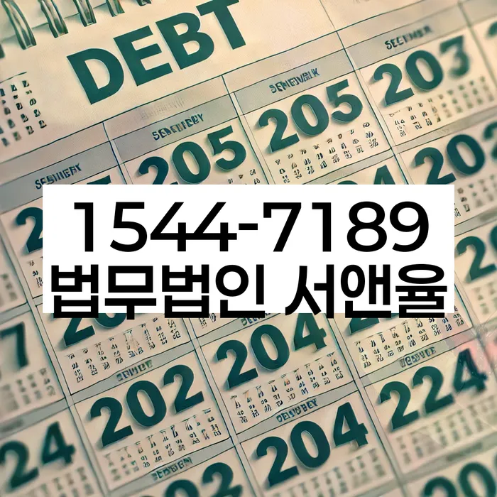 흑석동 개인회생