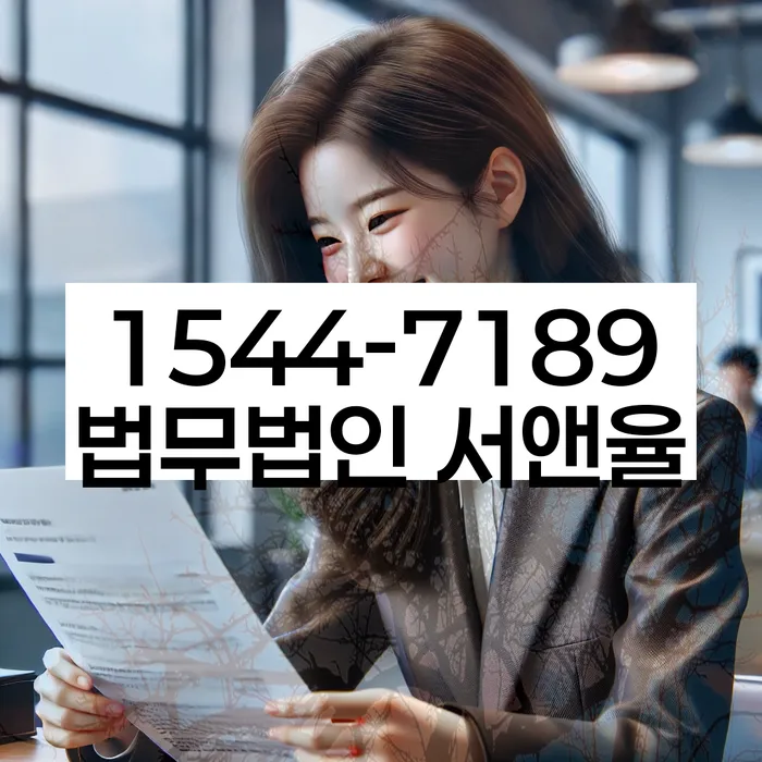 수색동 개인회생