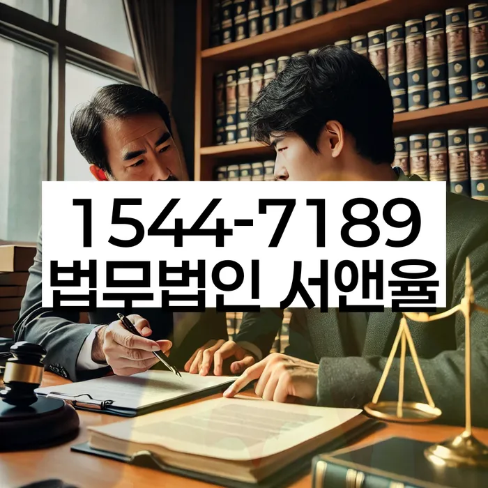 면목본동 개인회생신청