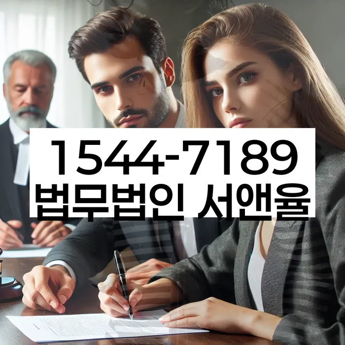 중곡동 개인회생 절차