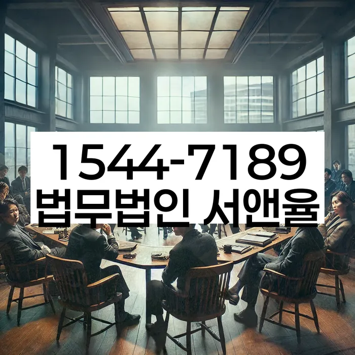 회현동 개인회생상담