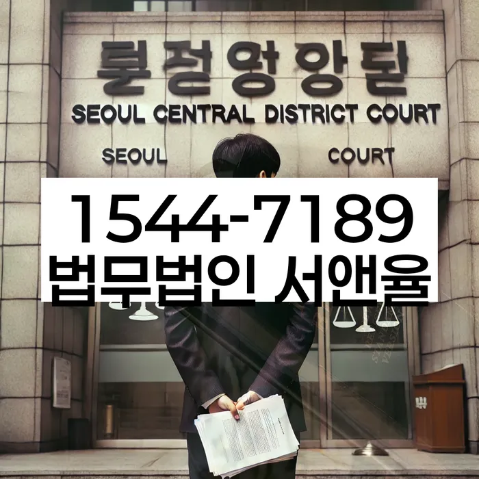 강원도 하대리 개인회생신청