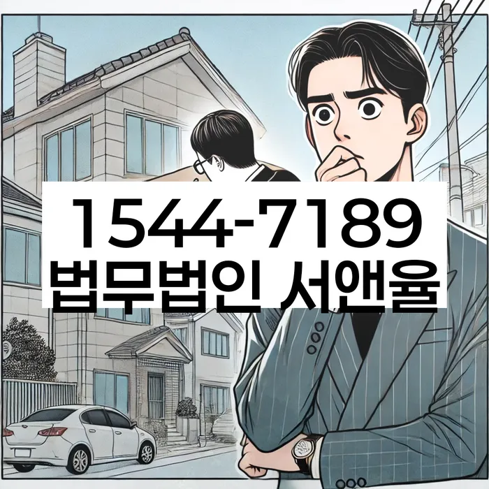서울 종로구 예지동 카드연체