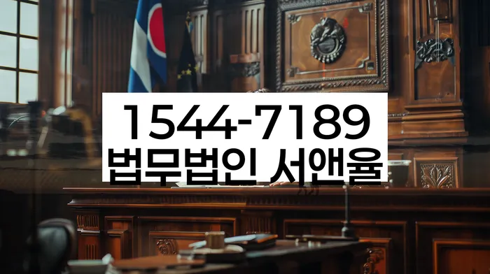 대구 동구 백안동 신용회복상담