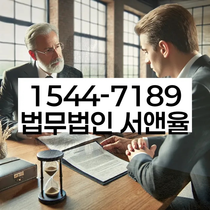 울산 남구 매암동 도박파산