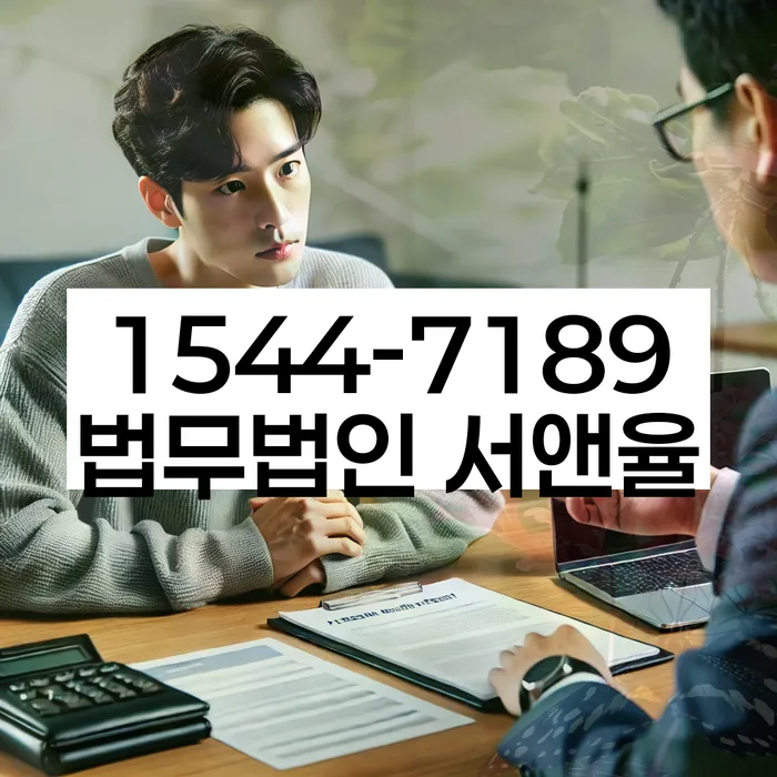 주식투자 개인회생