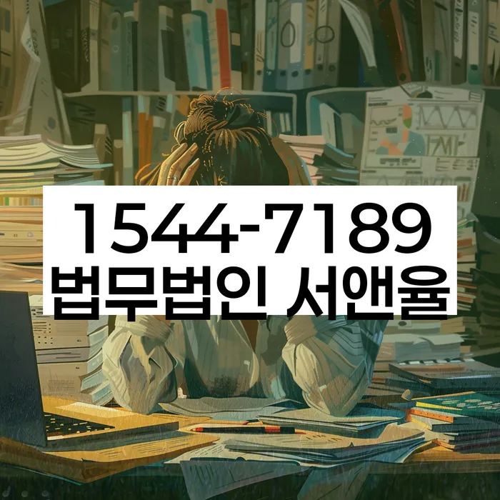 경상북도 상주시 외답동 압류딱지