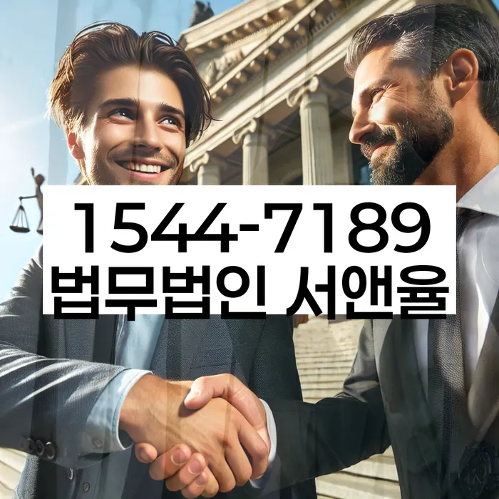 경기도 화성시 우정읍 김준희변호사