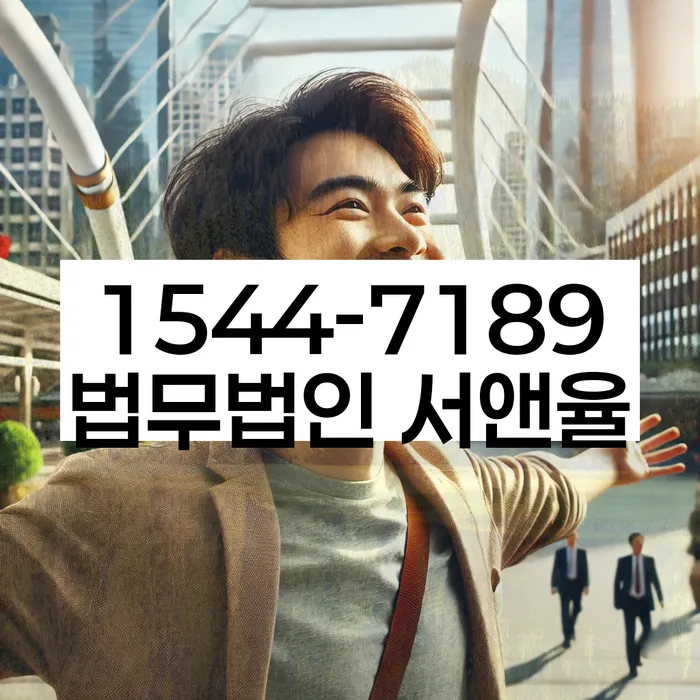 전라남도 화순군 보증조회