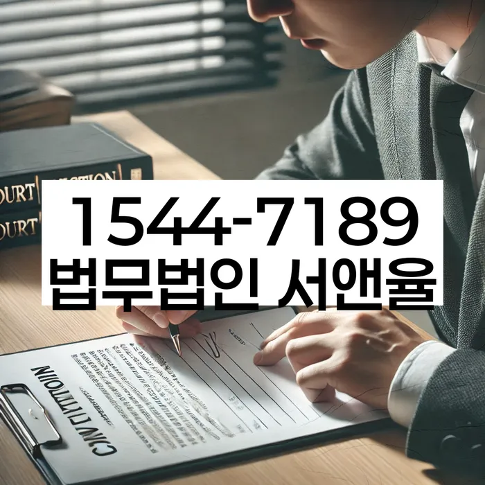 강원도 강릉시 입암동 코인빚 해결