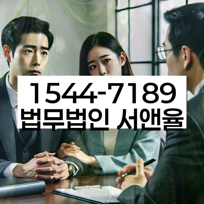 청양군 개인회생파산