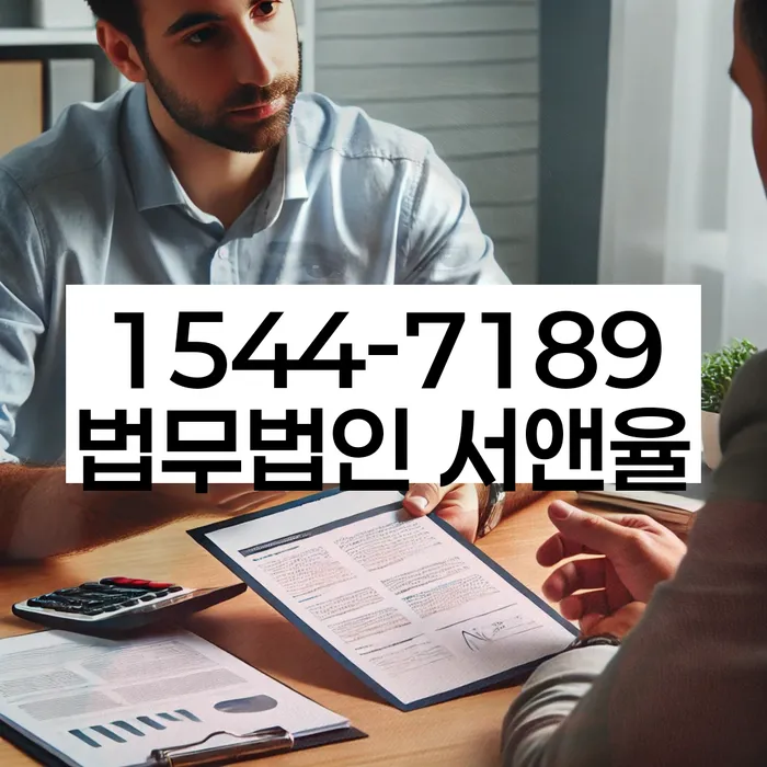 천안시 도산전문변호사