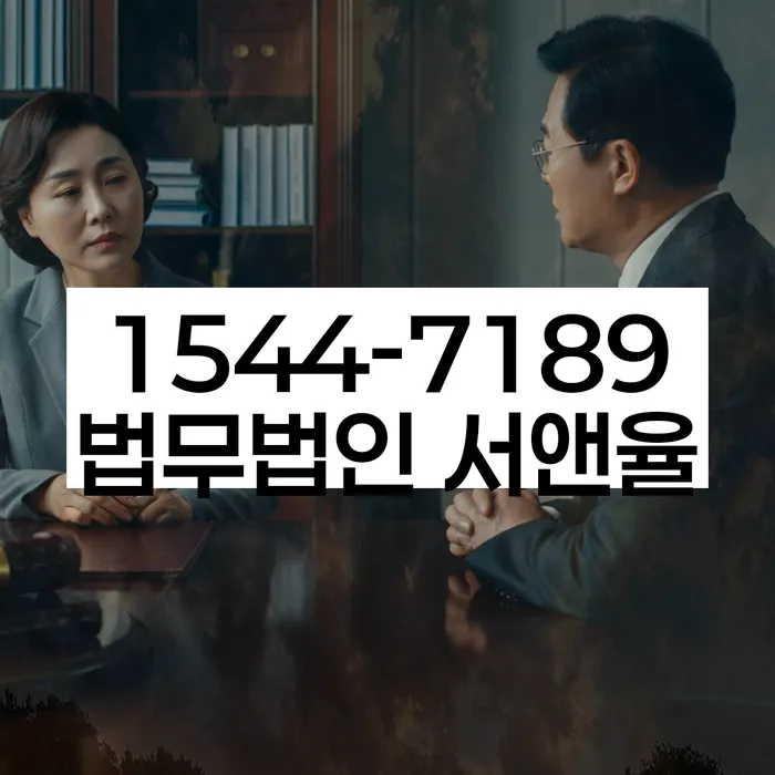 청송군 개인회생파산