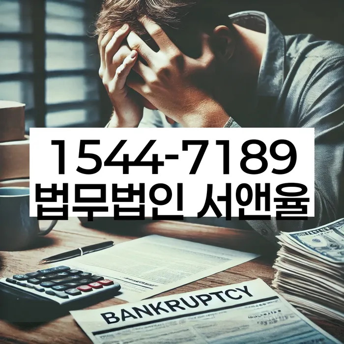 급여 410만원 개인회생