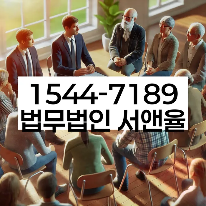 양산시 개인회생사무소