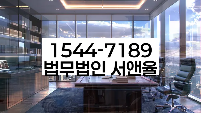 보령시 도산전문변호사