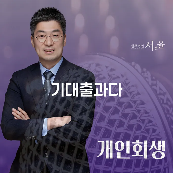 기대출과다와 카드값 문제, 어떻게 해결할 수 있을까요?