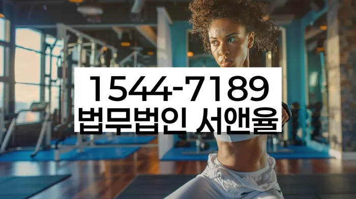 부산개인회생 법무사김현철