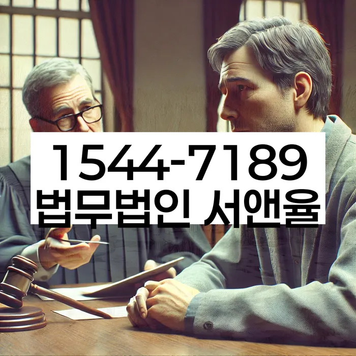 대출금연체 해결